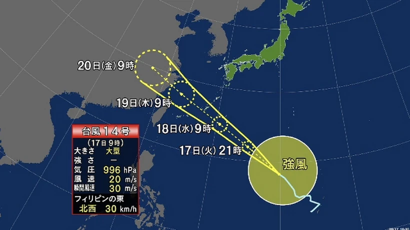  Nhật Bản: Bão Pulasan sắp đổ bộ vào khu vực đảo chính của Okinawa 