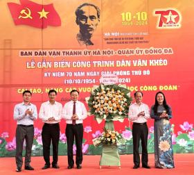 Quận Đống Đa gắn biển công trình “dân vận khéo” chào mừng giải phóng Thủ đô  第2张