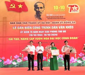 Quận Đống Đa gắn biển công trình “dân vận khéo” chào mừng giải phóng Thủ đô  第3张